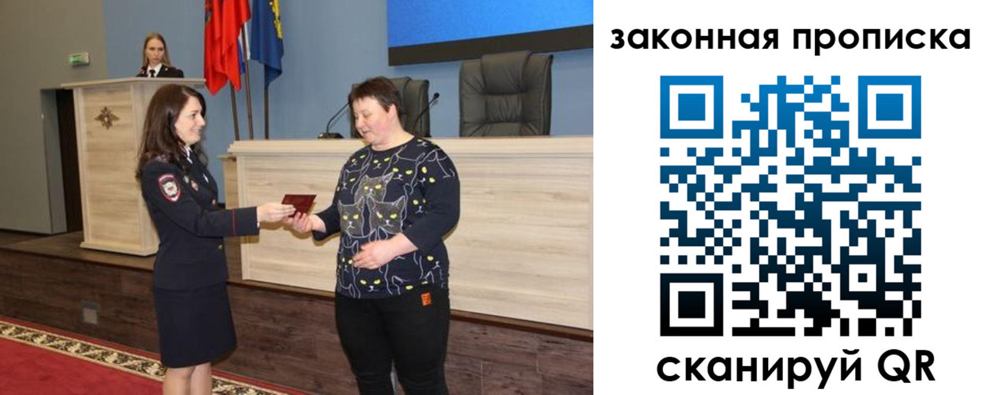 временная регистрация адрес в Гуково