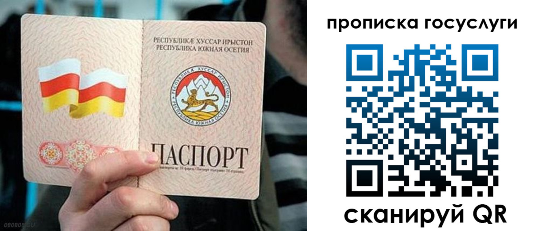 прописка для школы в Гуково