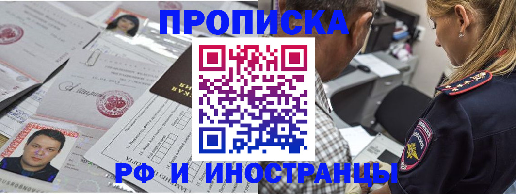 регистрация для школы в Гуково