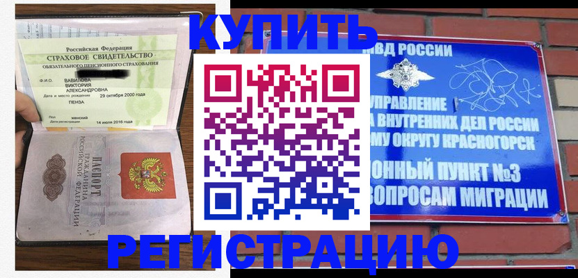найти адрес прописки в Гуково