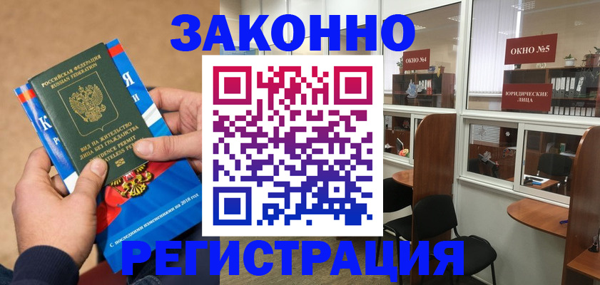 форма 3 в Гуково