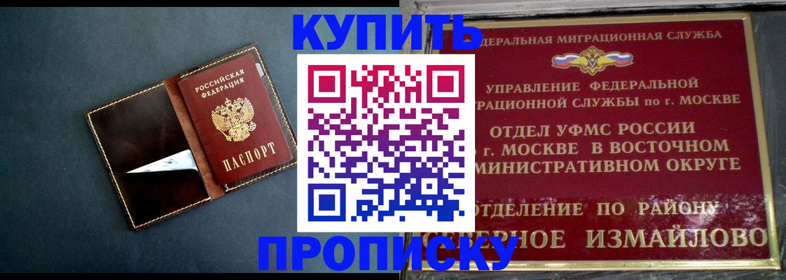 форма 3 в Гуково